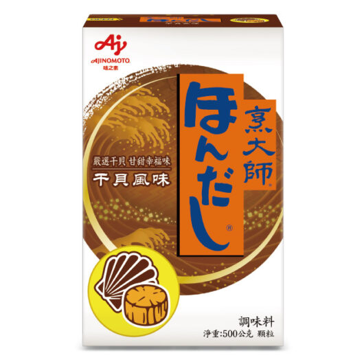 調味料