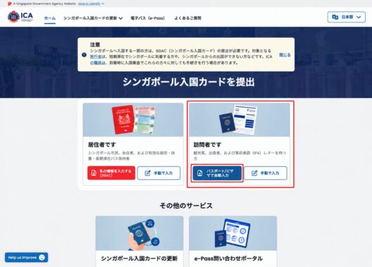 図解2