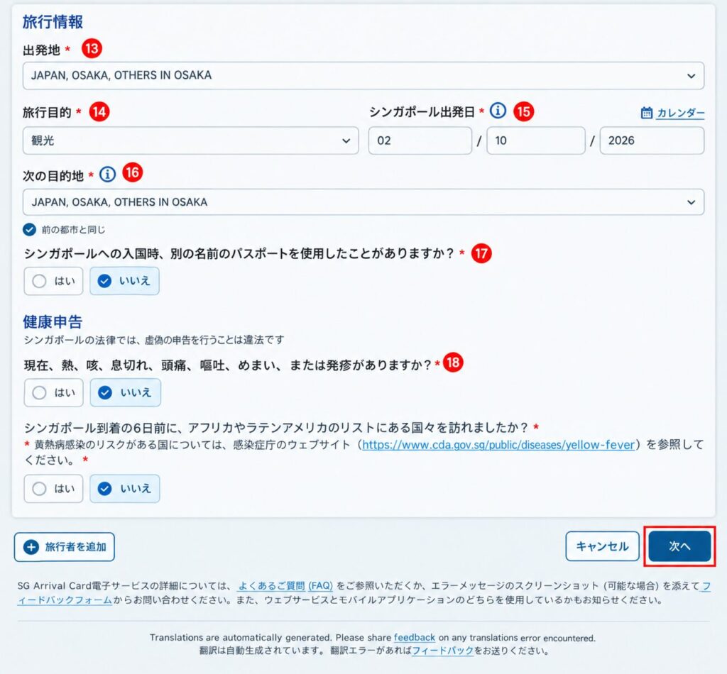 図解7