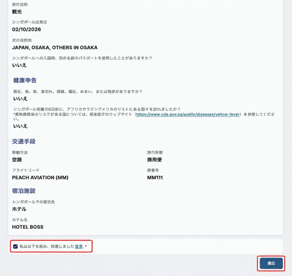 図解10
