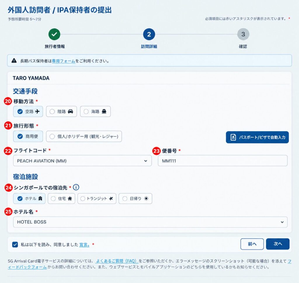 図解8