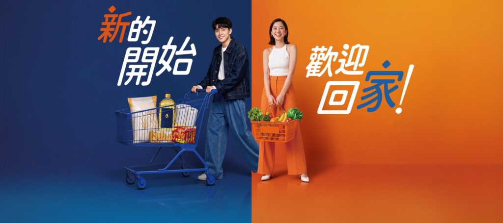 萬家福