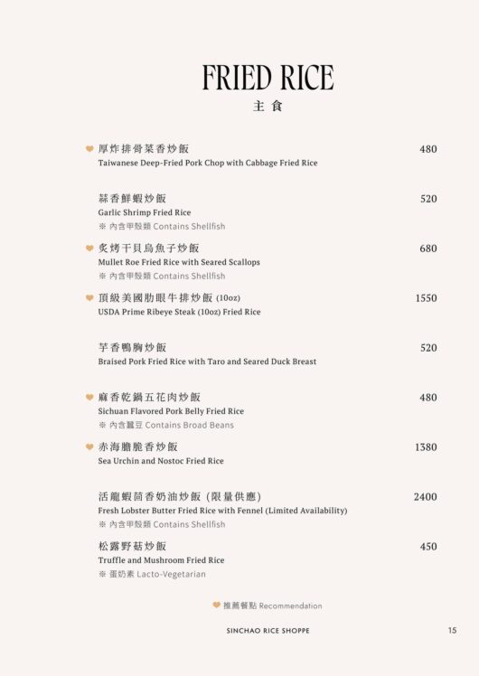 心潮飯店2