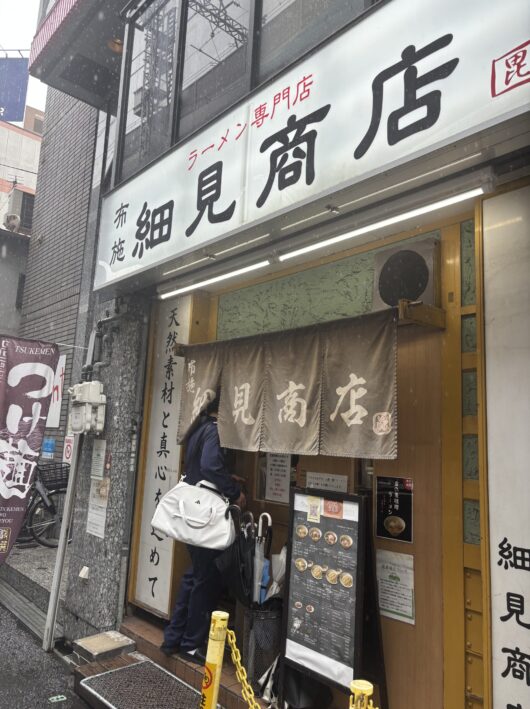 細見商店
