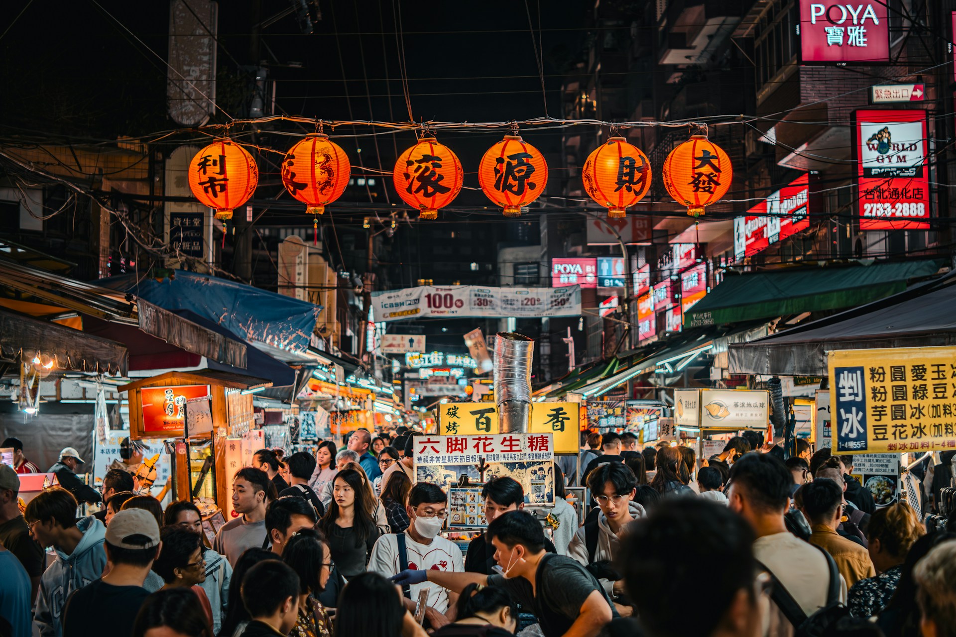 台湾旅行モデルコース