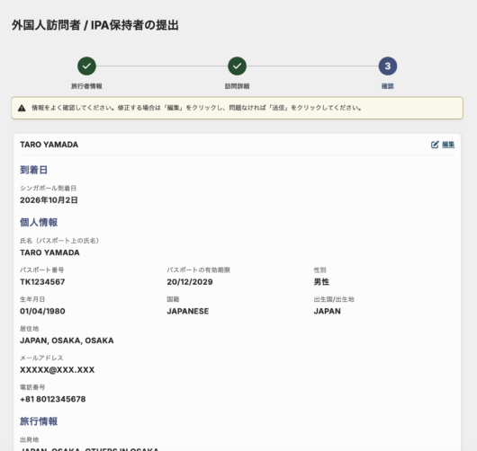 図解9